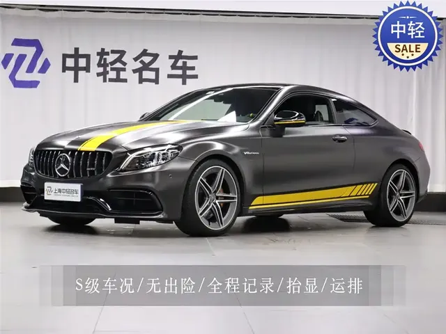 Mercedes-Benz C-Class AMG 2021 AMG C 63 Coupe