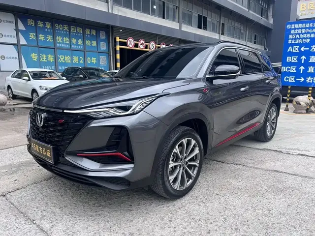 Changan CS75 PLUS 2022 2.0T Automatic Navigation