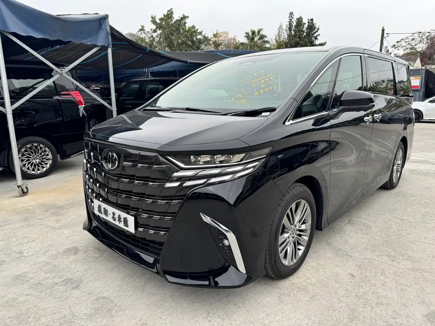 Toyota Alphard 2024 Hybrid 2.5L Ultimate Enjoyment Edition
