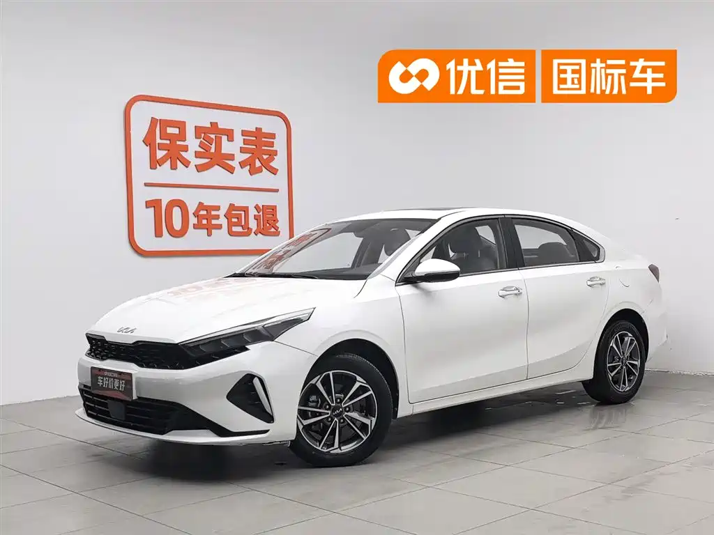 Kia K3 2023 Model 1.5L CVT Luxury Edition