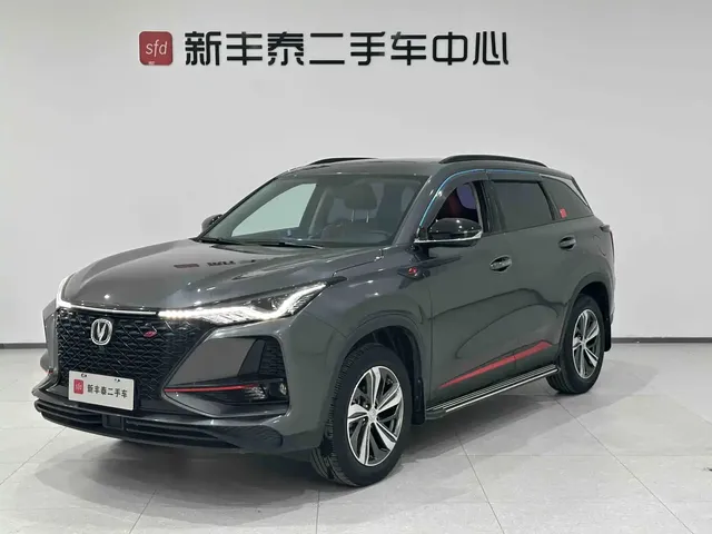 Changan CS75 PLUS 2020 1.5T Automatic Prestige