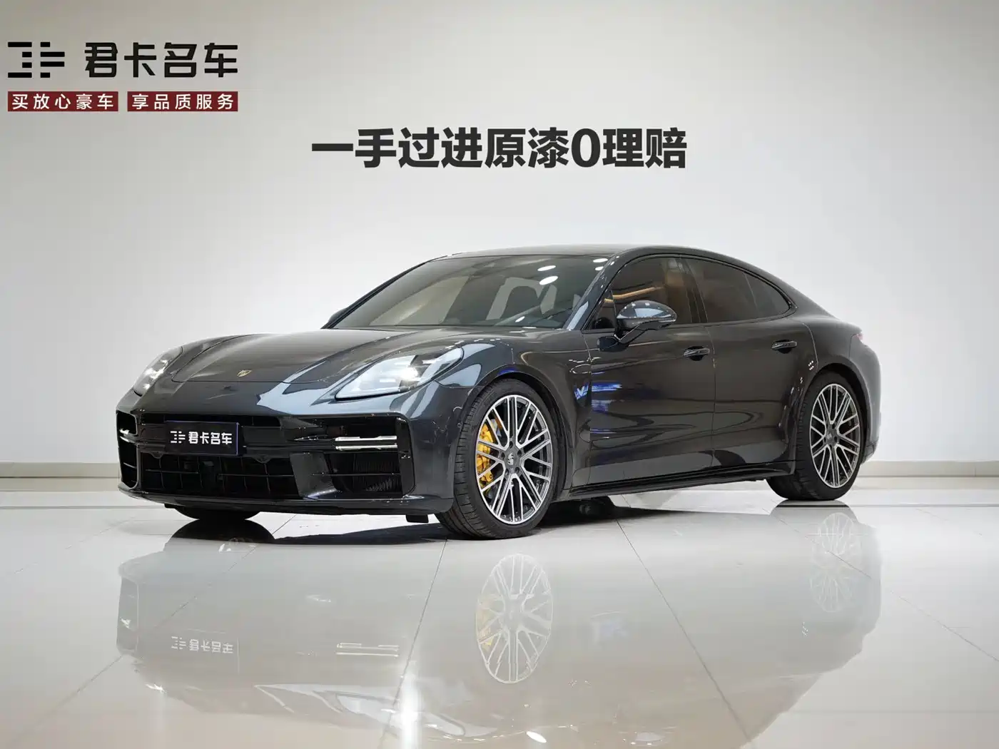 Porsche Panamera 2024 Panamera 2.9T