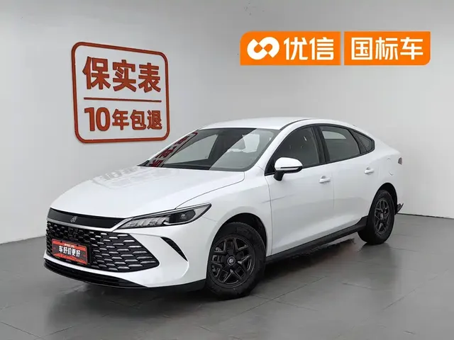 BYD Qin PLUS 2025 DM-i Smart Drive 55KM Leader