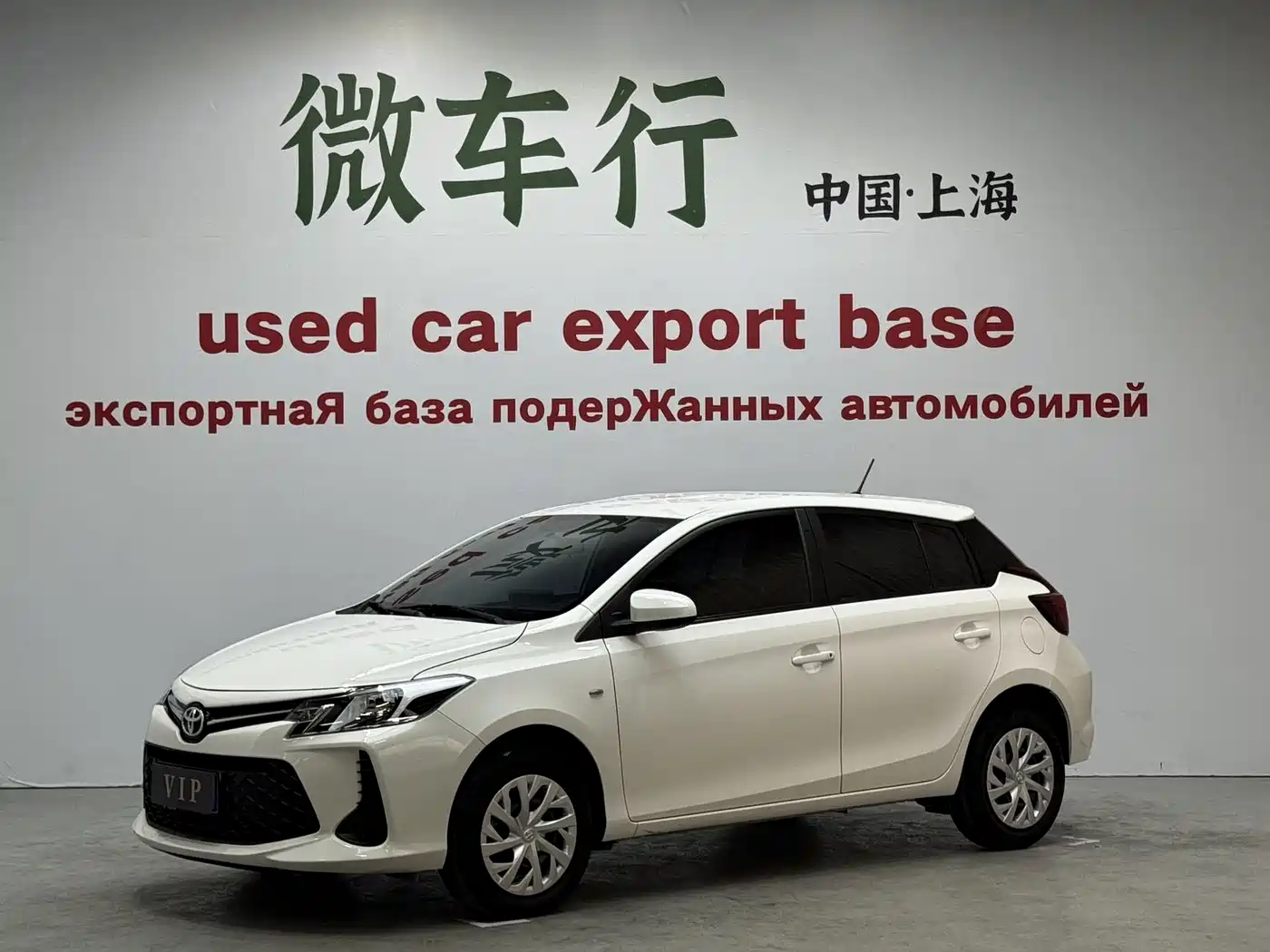 Toyota Vios FS 2021 1.5L CVT Fengchi Edition