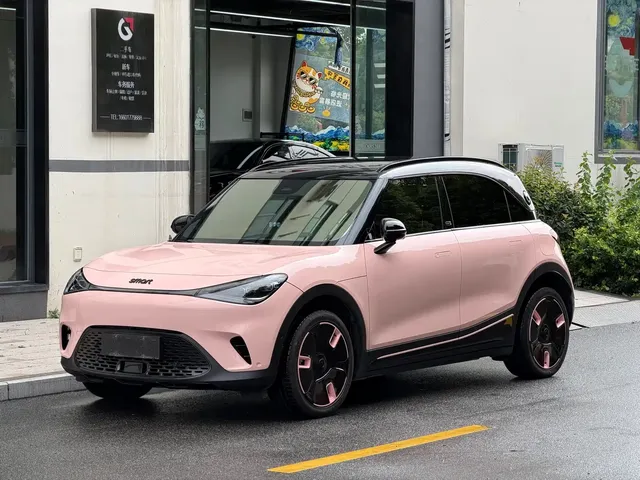 smart Elf #1 2022 Premium Edition