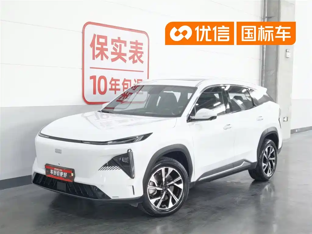 Geely Galaxy L7 2023 1.5T 55km PRO