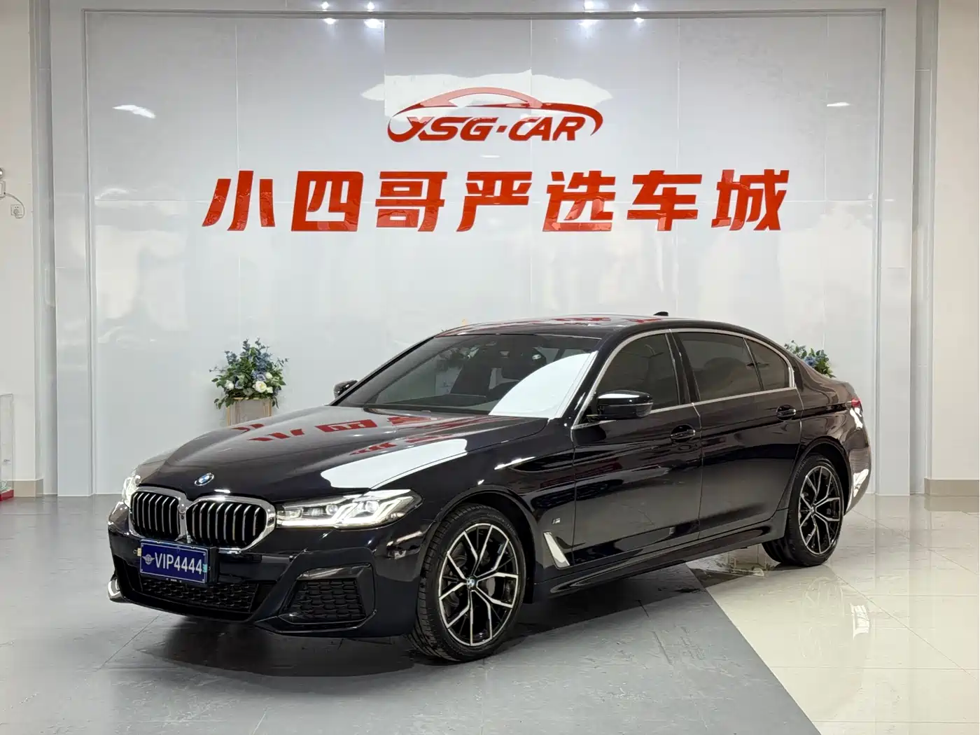 BMW 5 Series 2022 Facelift II 530Li Luxury Trim Premium Package