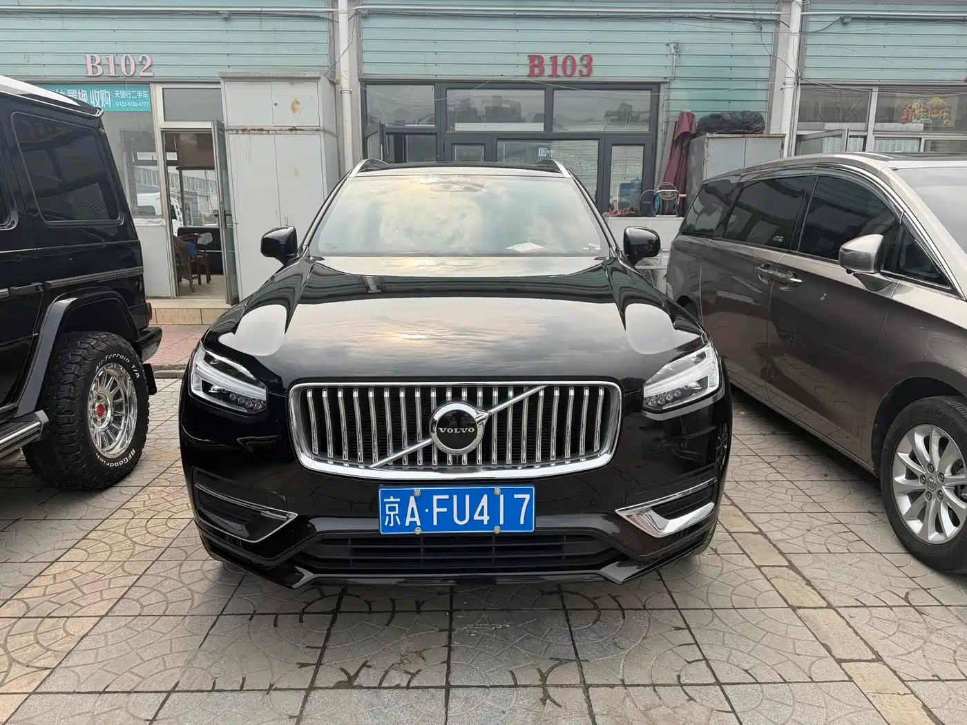 Volvo XC90 2022 B5 Smart Luxury Edition 5-seater