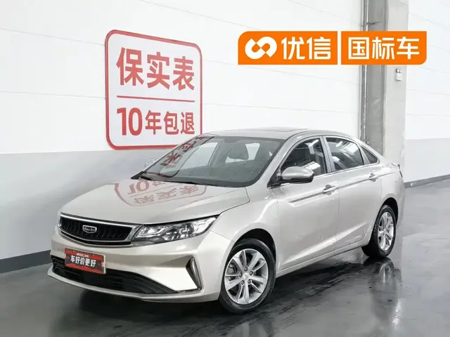 Geely Emgrand GL 2020 1.4T CVT Luxury