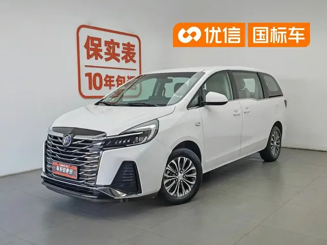 Buick GL8 2023 Model Land Business Class Comfort