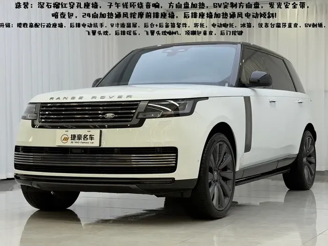 Land Rover Range Rover 2025 3.0 L6 400PS Flourishing Era Extended Wheelbase