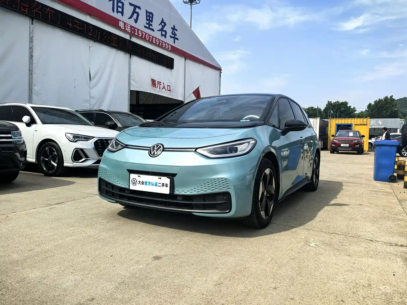 Volkswagen ID.3 2025 Smart Ultimate Intelligent Edition