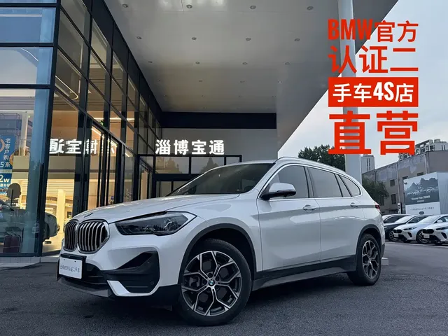 BMW X1 2023 sDrive25Li M Sport Package