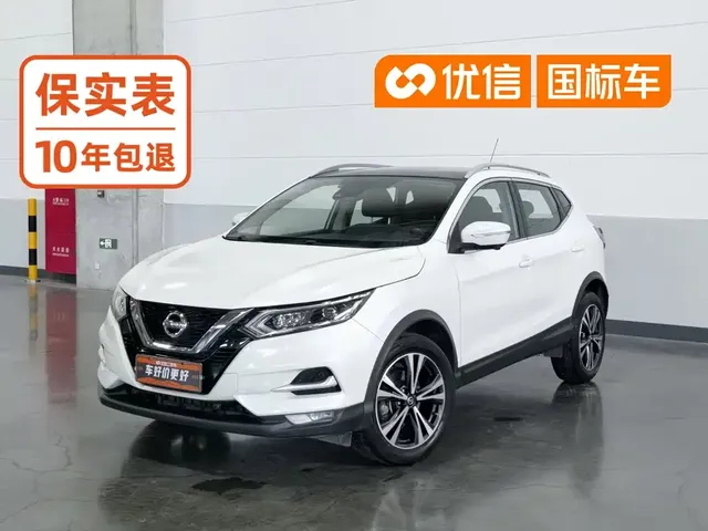 Nissan Qashqai 2022 2.0L CVT XV Prem Luxury Edition