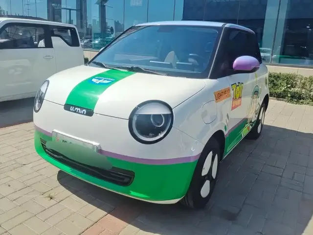 Changan Qiyuan Changan Lumin 2025 Model 205km Fresh Edition