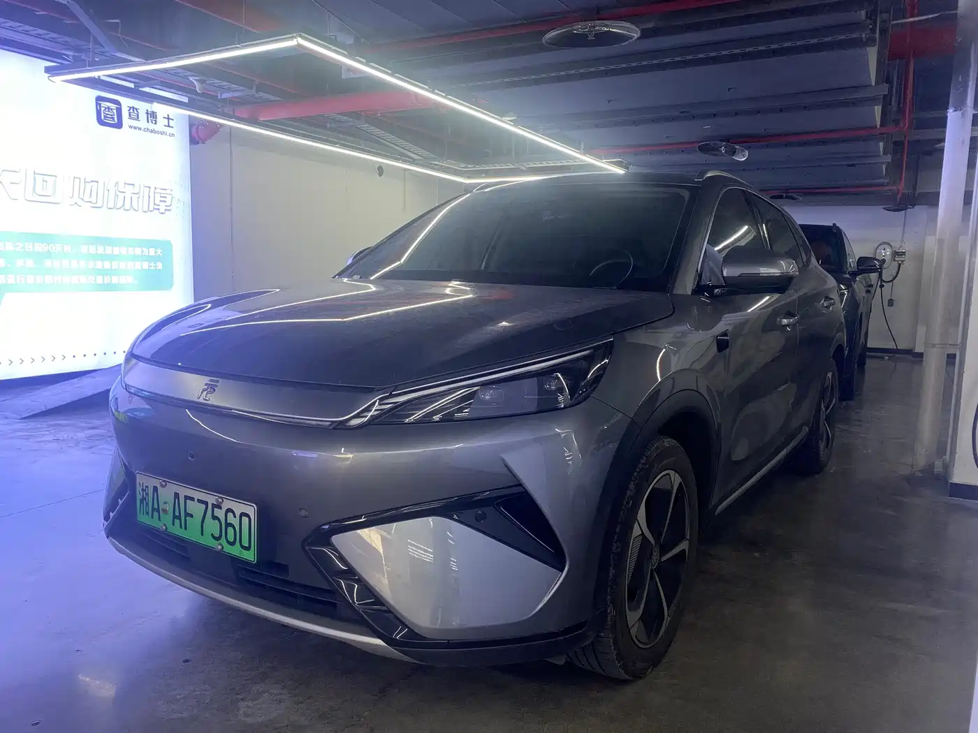 BYD Yuan PLUS 2025 Smart Drive 510KM Surpass Edition