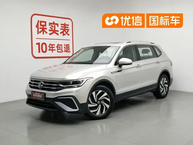 Volkswagen Tiguan L 2023 330TSI Auto 2WD Smart Edition