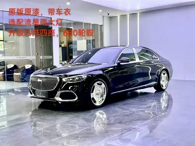 Mercedes-Benz Maybach S-Class 2021 S 480 4MATIC