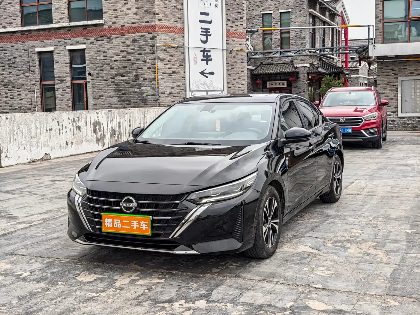 Nissan Sylphy 2023 1.6L CVT Deluxe Edition