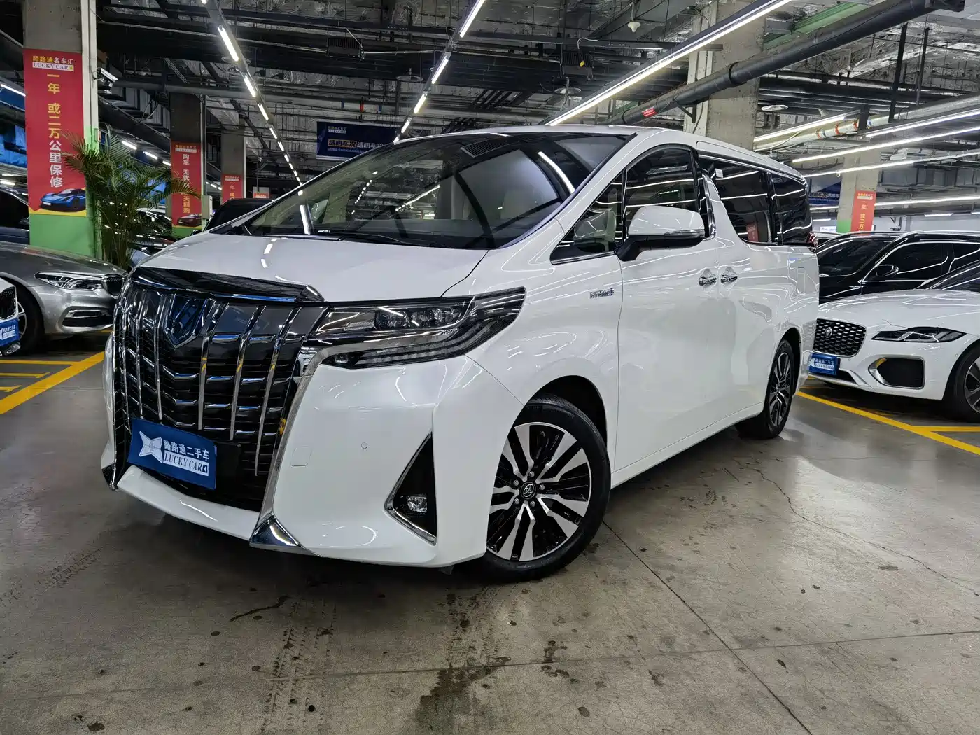 Toyota Alphard 2020 Hybrid 2.5L Premium Edition
