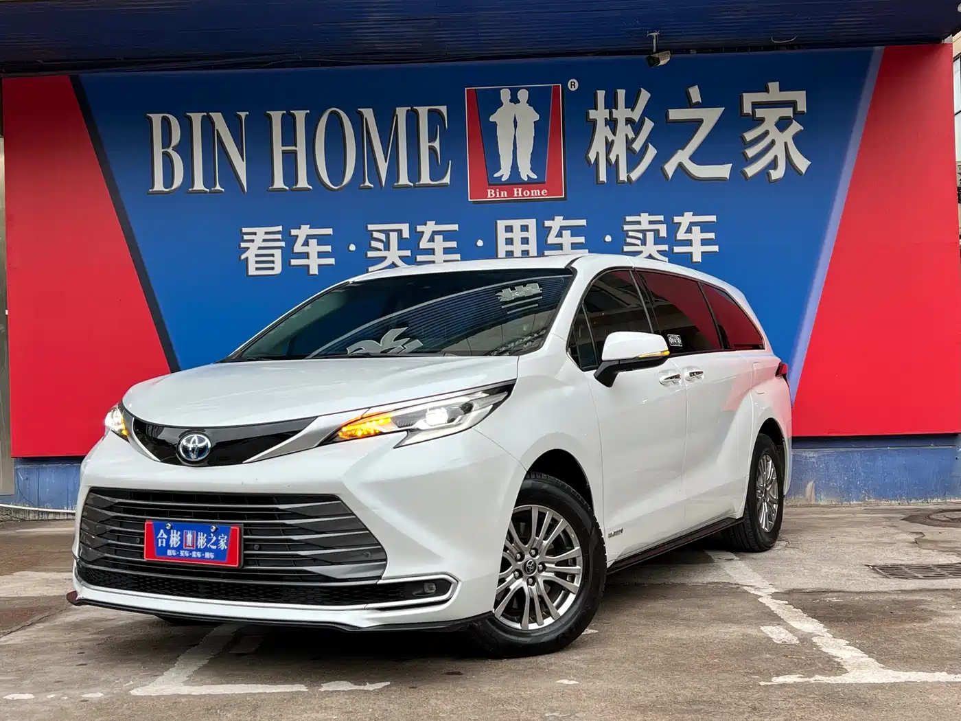 Toyota Sienna 2023 2.5L Hybrid Luxury Edition