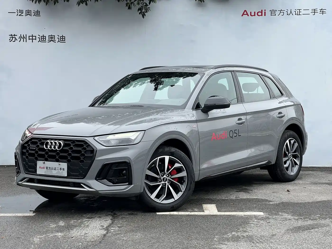 Audi Q5L 2024 Model 40 TFSI Luxury Elegance