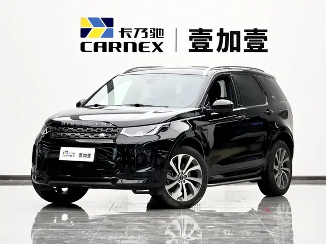 Land Rover Discovery Sport 2023 249PS R-Dynamic S Performance Version