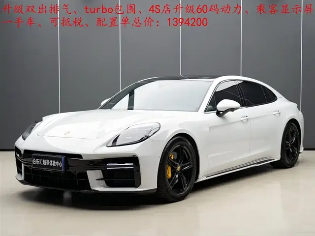 Porsche Panamera 2024 Panamera 4 Executive Long Wheelbase 2.9T