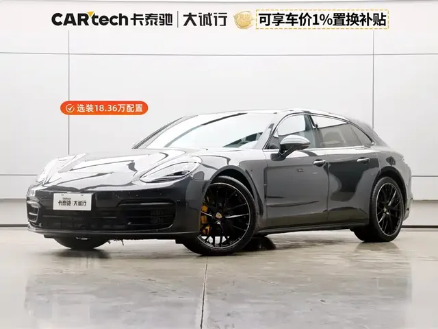Porsche Panamera 2023 Panamera 4S 2.9T
