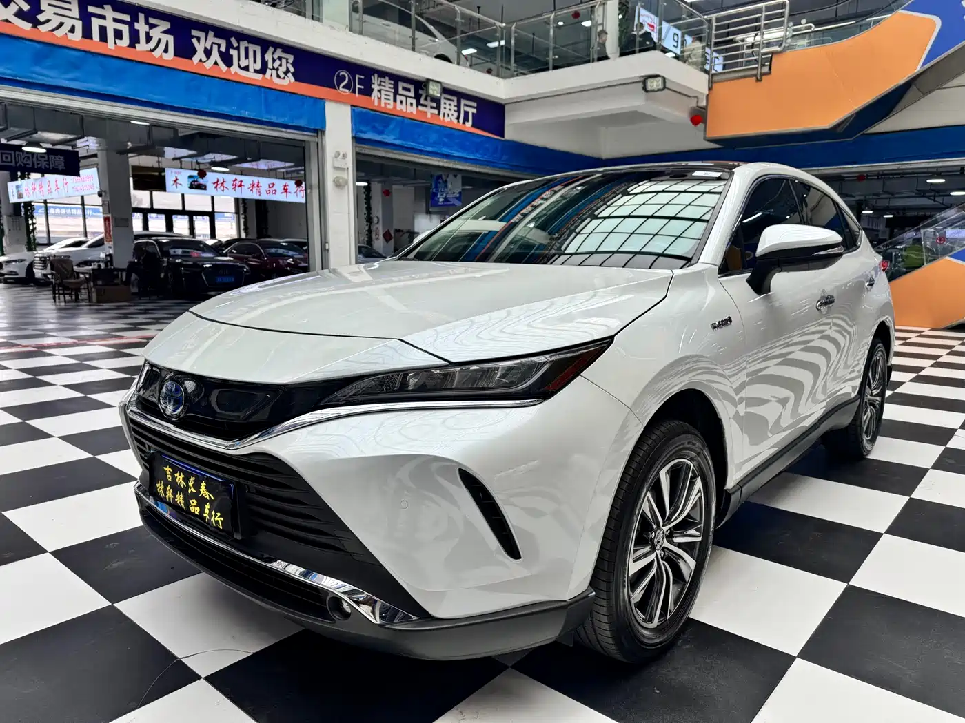 Toyota Lingfang HARRIER 2023 Hybrid 2.5L CVT 2WD Luxury Edition