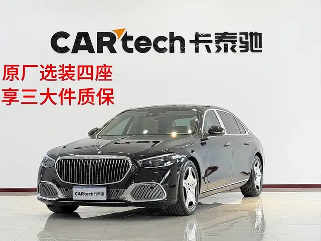 Mercedes-Benz Maybach S-Class 2023 S 480 4MATIC