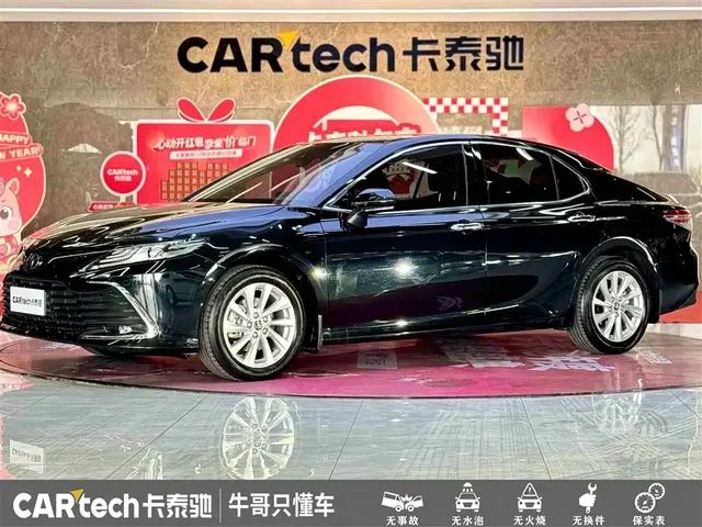 Toyota Camry 2021 2.0G Luxury Edition