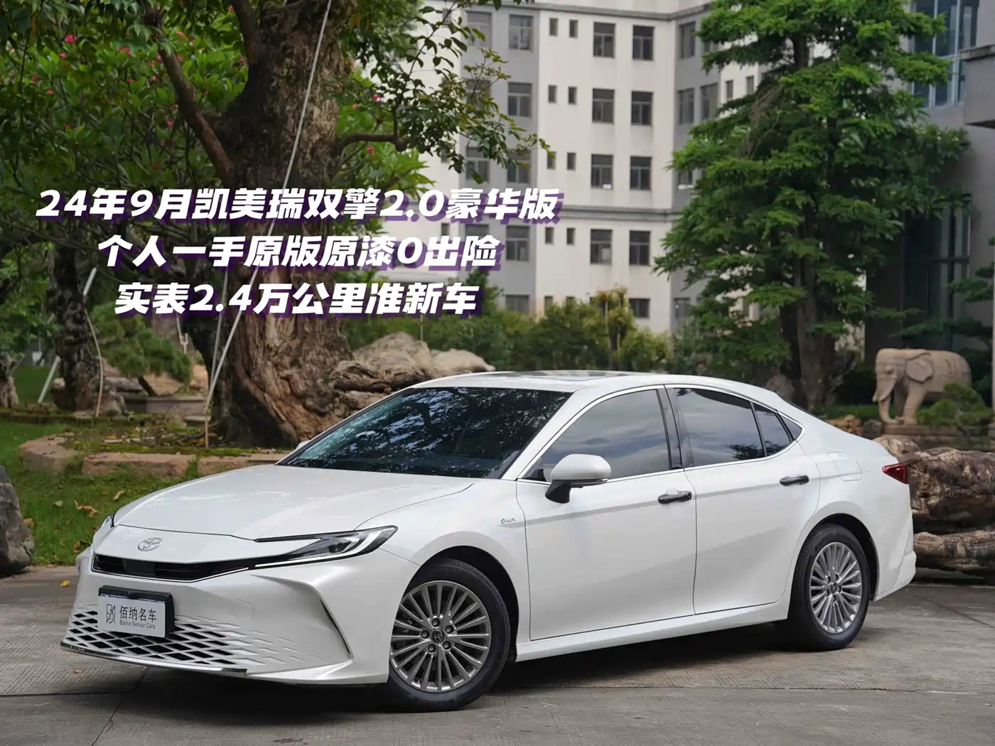 Toyota Camry 2024 Hybrid 2.0HGVP Luxury Edition