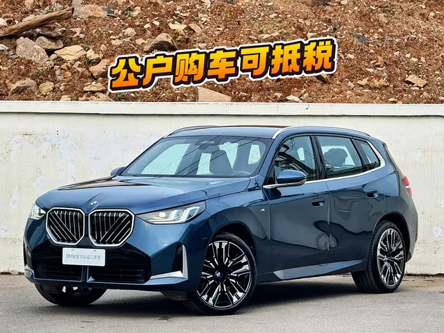 BMW X3 2025 xDrive30L Premium M Sport Package