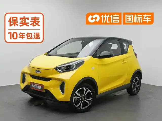 QQ New Energy Little Ant 2021 150K Ant Fans Edition - New Ant Cool (NMC Lithium)