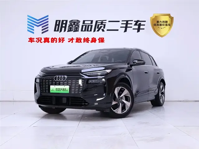 Audi Q6L e-tron 2025 Extended Range Edition