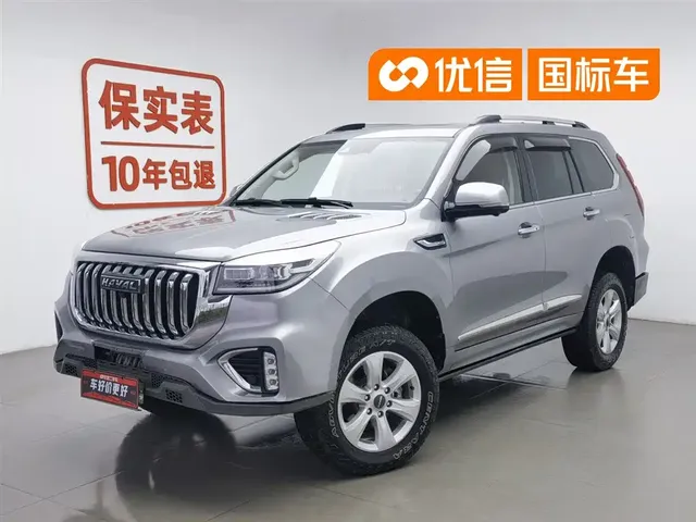 Haval H9 2022 2.0T Gasoline 4WD Premium 5-seater