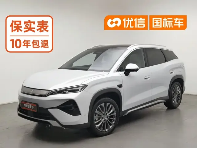 BYD Song Ultra, 2026