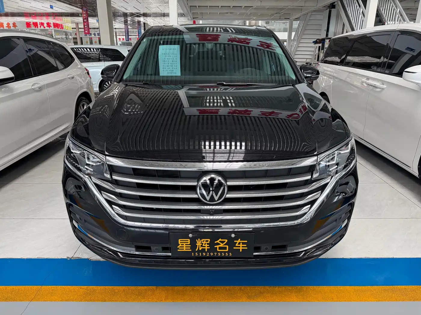 Volkswagen Viloran 2023 330TSI Business Edition