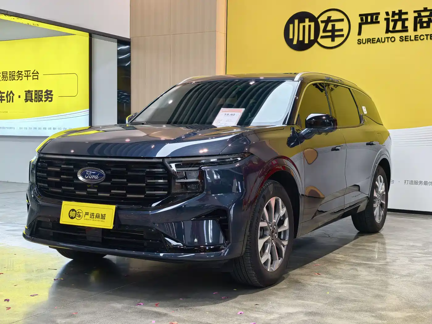 Ford Edge 2023 Edge L 2.0T EcoBoost 4WD 7-Seater Ultimate