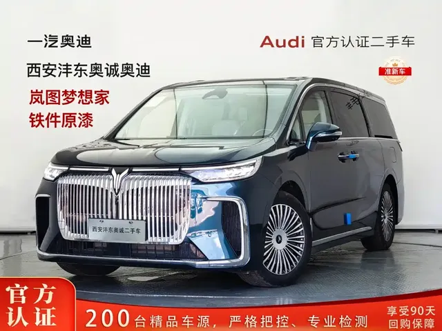 Voyah Auto Voyah Dreamer 2025 PHEV 4WD Kunpeng Premium Edition