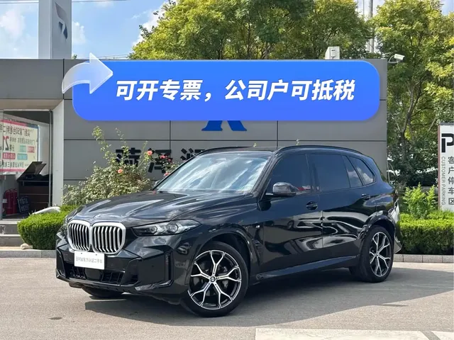 BMW X5 2025 Model xDrive 30Li Exclusive M Sport Blackout Package