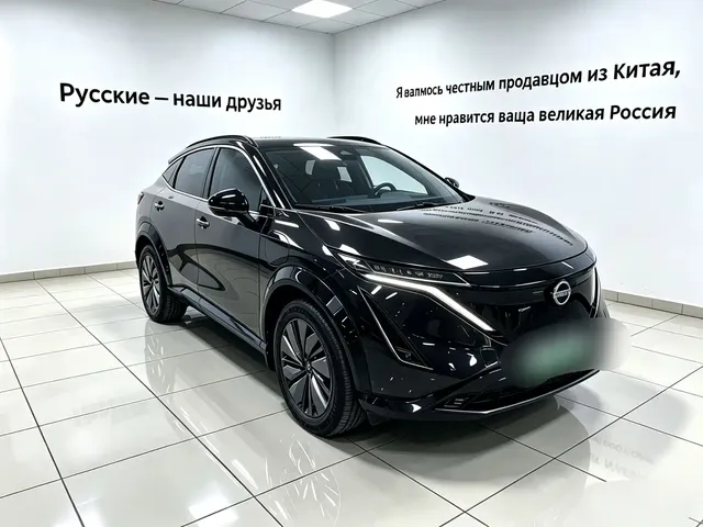 Nissan ARIYA 2022 2WD Long Range Top Edition