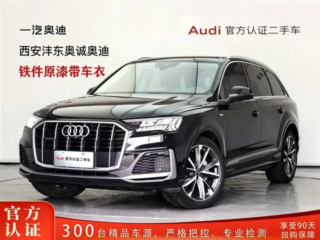 Audi Q7 2021 55 TFSI quattro S line Sport