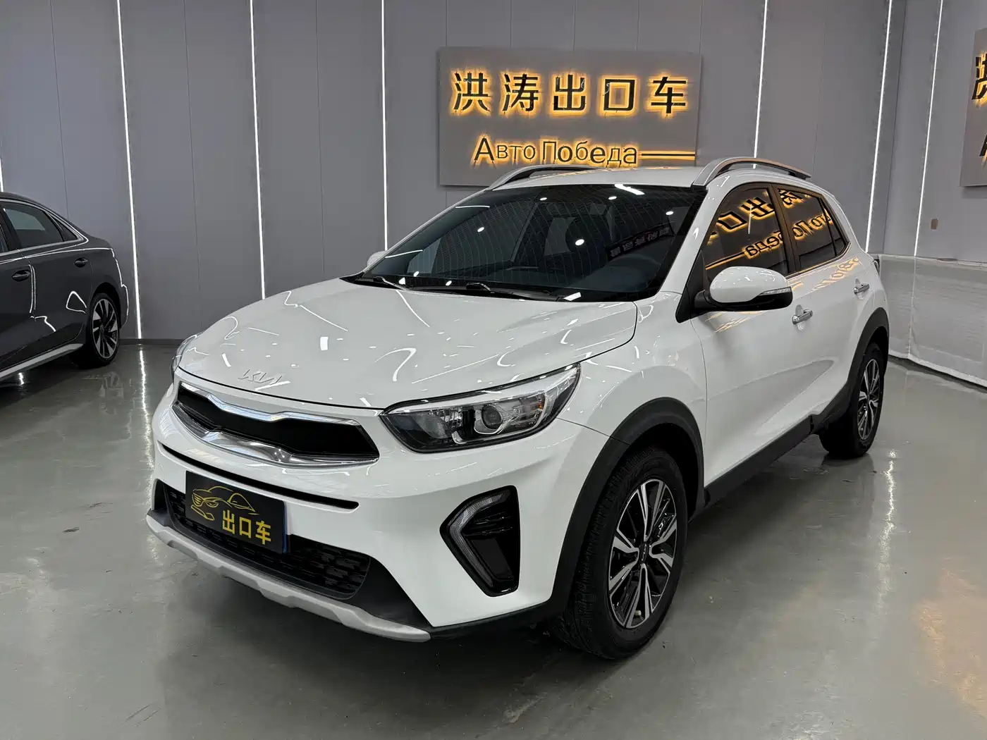 Kia KX1 2021 1.4L CVT Fun Edition