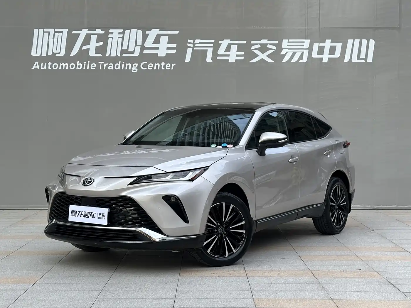 Toyota Venza 2022 2.0L CVT 2WD Premium