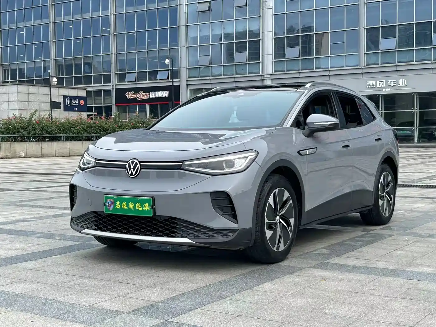 Volkswagen ID.4 CROZZ 2024 Pure Limited Edition