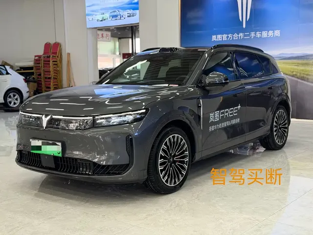Voyah Auto VOYAH FREE 2025 FREE+ RWD Qiankun Edition
