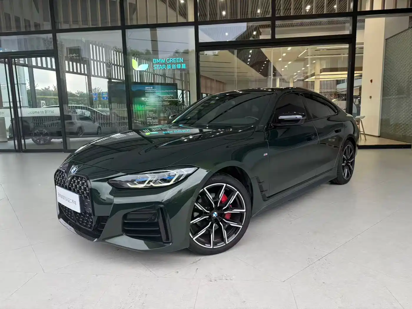 BMW 4 Series 2023 425i Gran Coupe M Sport Shadowline Package