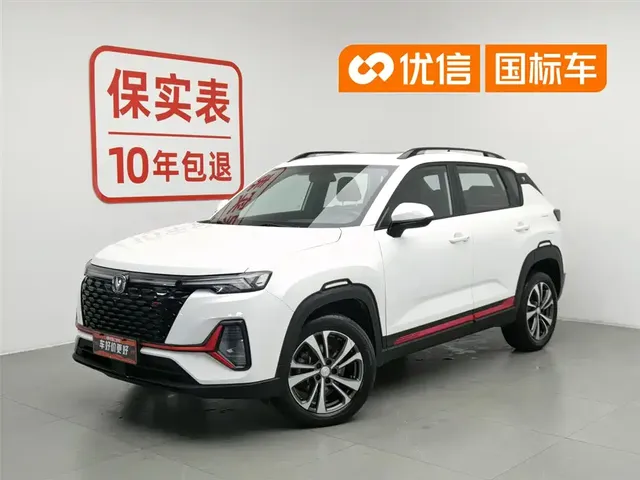 Changan CS35 PLUS 2022 Blue Whale NE 1.4T DCT Luxury